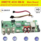 NVR H.265 4CH 5M-N 4MP 1080P DVR основная плата 4-канальная безопасность наблюдения 6 в 1 AHD TVI CVI Гибридный IP CCTV видеорегистратор