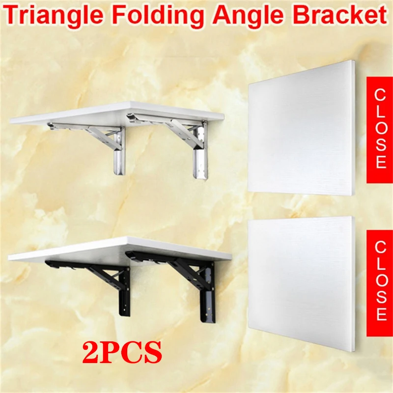 2 шт. треугольный складной угловой кронштейн стойка для полки Регулируемая