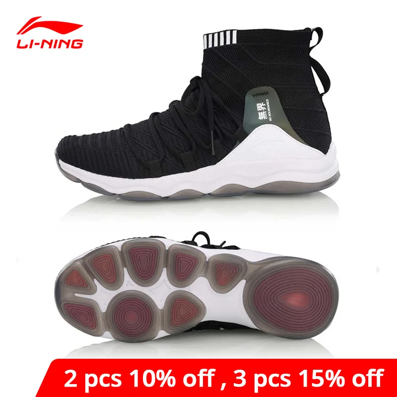Туфли Li Ning мужские без границ высокие тренировочные ботинки дышащая однонитевая