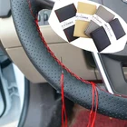 Чехол на руль 4-цветный для Lexus ES250 RX350 330 ES240 GS460 CT200H CT DS LX LS IS ES RX GS GX-series