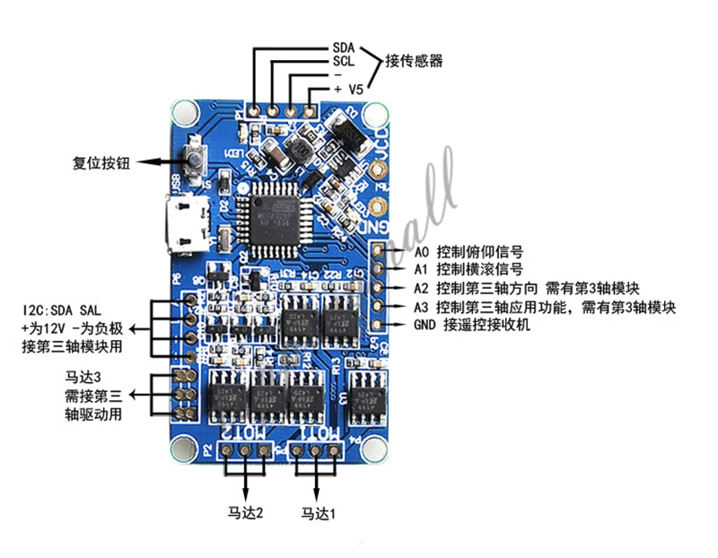 HMBGC V2.0 микро 3-осевой бесщеточный карданный контрольный модуль платы управления с