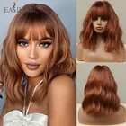 Синтетические парики с волнистыми волосами для женщин, жаропрочные, с медным, имбирным, красным, коричневым натуральным ворсом, для вечерние