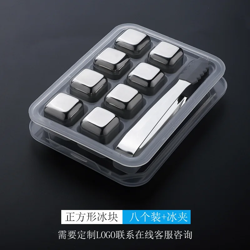 Кубик льда из нержавеющей стали 304 для красного вина камень виски Татарский