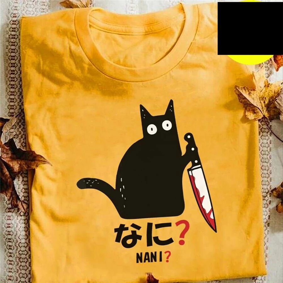 Потрясающая черная кошка Нани с ножом лучший подарок для друзей футболка