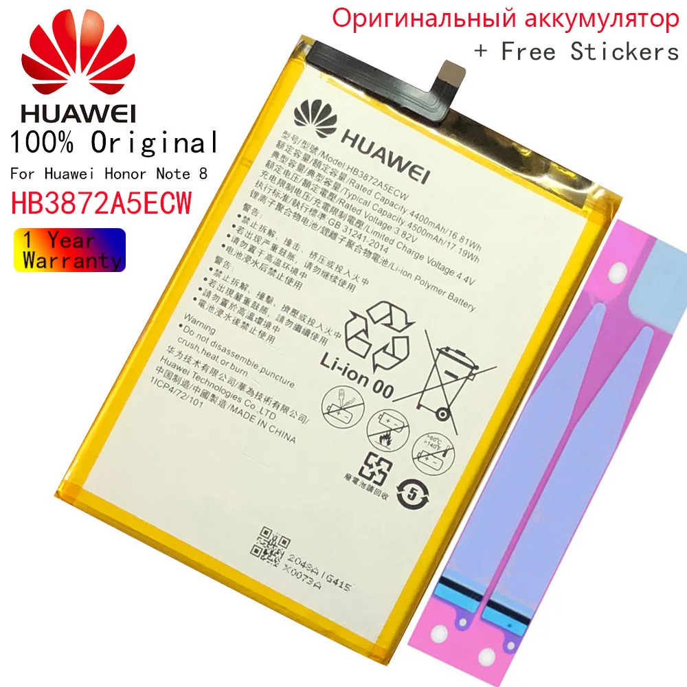 

Оригинальная Аккумуляторная Батарея Hua Wei 100% HB3872A5ECW 4500 мАч для Huawei Honor Note 8 Note8