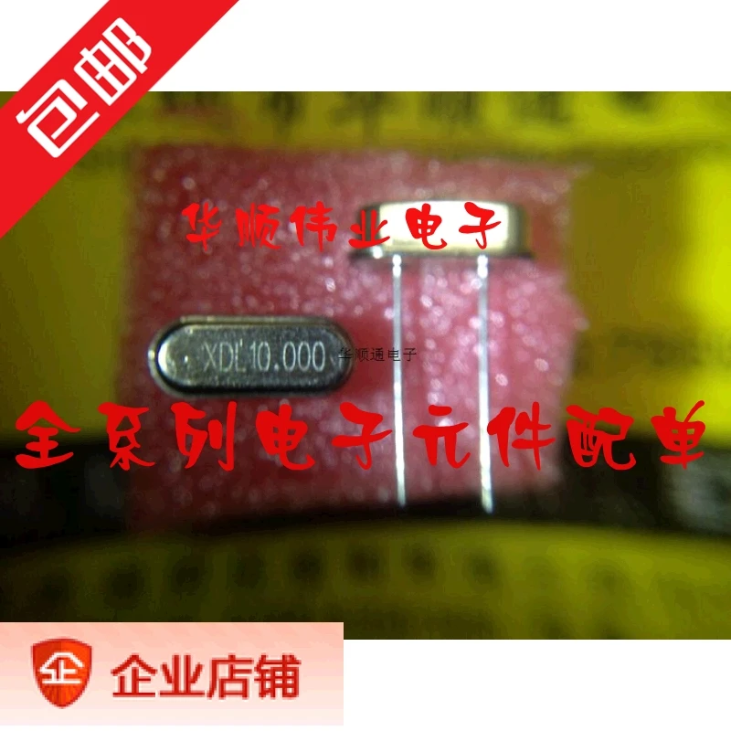 

10pieces 49S 10M 2 10.000MHZ