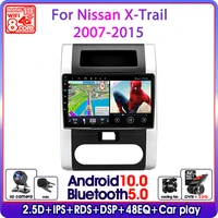 10 Android Car Radio For Car Radio For Nissan X-Trail XTrail Trail T31 Multimedia Player Navigation GPS din RDS DVD