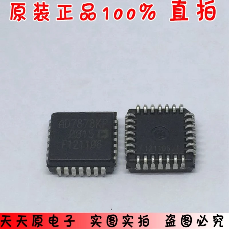 100% новый и оригинальный AD7878KP plcc28100% |