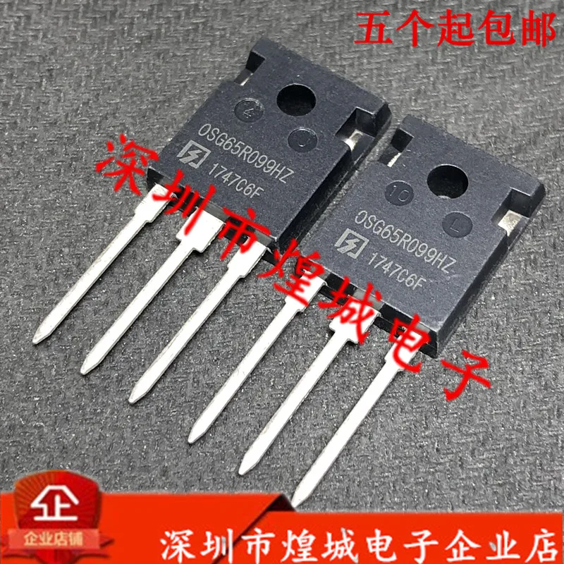 5 шт./лот OSG65R099HZ TO-247 650V 37A | Строительство и ремонт