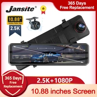 jansite 10 88 inch car dvr 2 5k touch screen front camera time lapse video gps track playback recorder dual lens 1080p rear cams