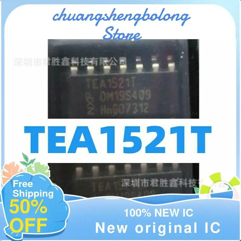 

10-200 шт. TEA1521 TEA1521T новый оригинальный IC