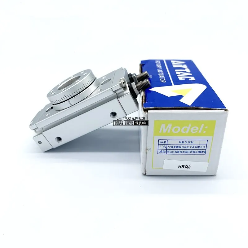 AIRTAC HRQ серии с Подушка амортизатор HRQ10-A HRQ20-A HRQ30-A HRQ50-A HRQ70-A HRQ100-A HRQ200-A поворот MSQB