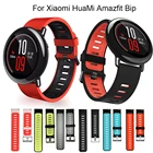 Для Xiaomi Huami Amazfit Stratos 2 2S для Xiaomi Huami Amazfit PACe браслет ремешок Смарт-часы ремешок 22 мм мягкий силиконовый браслет