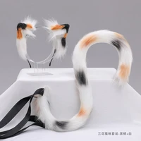2pcsset lolita handmade artificial furry animal cat ear tail set plush ear fox ear clip kc hairband cosplay hair accessories