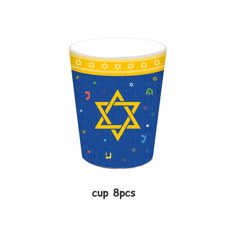 cup 8pcs Hanukkah тематические вечерние одноразовые столовые приборы Детские сувениры украшения с бумажными тарелками чашки Chanukah вечерние принадлежности - Цвет: cup 8pcs