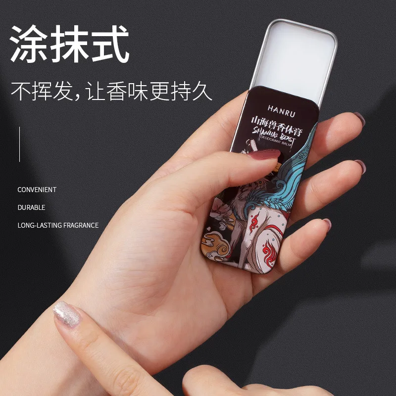 Твердый бальзам нейтральные духи свежий и дезодорирующий для мужчин женщин