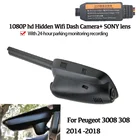 Автомобильный видеорегистратор Wifi видеорегистратор камера для Great Wall Haval H6 управление высокой конфигурации 2017 2018 Высокое качество HD