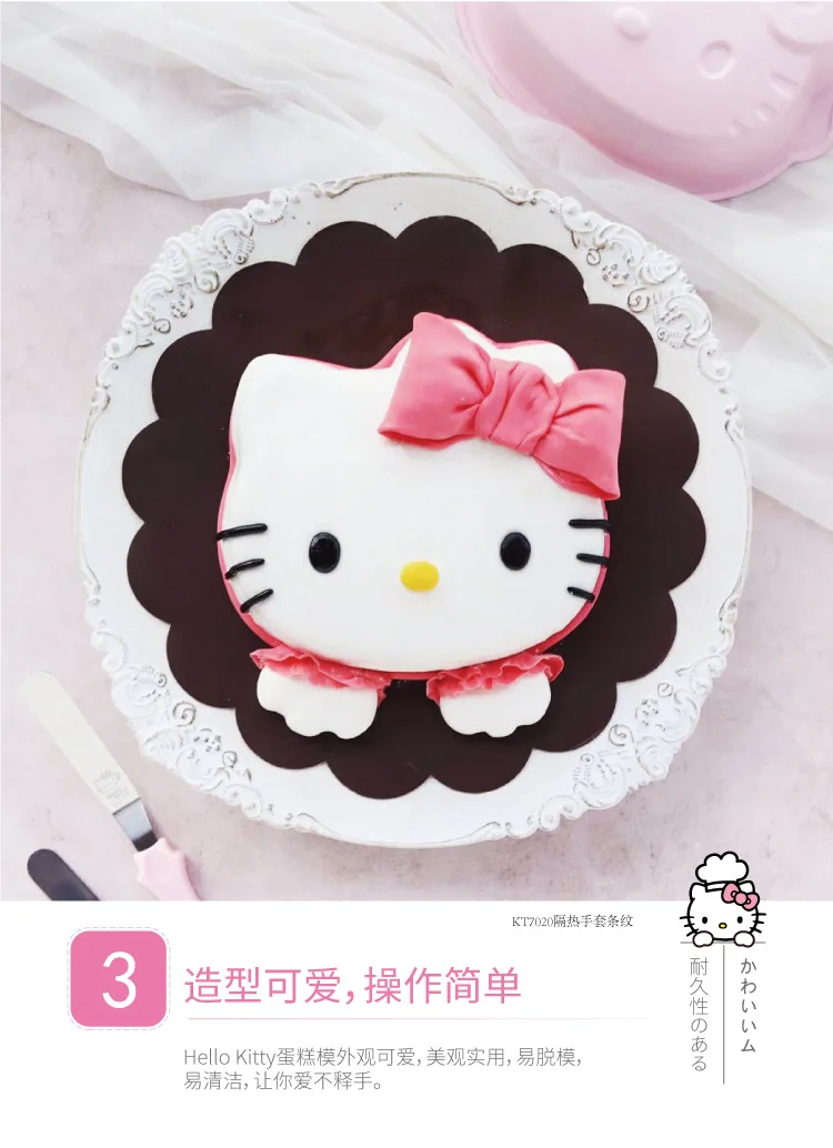 Рисунок «HELLO KITTY» антипригарная форма для выпечки тортов украшения торта инструменты, силиконовые формы
