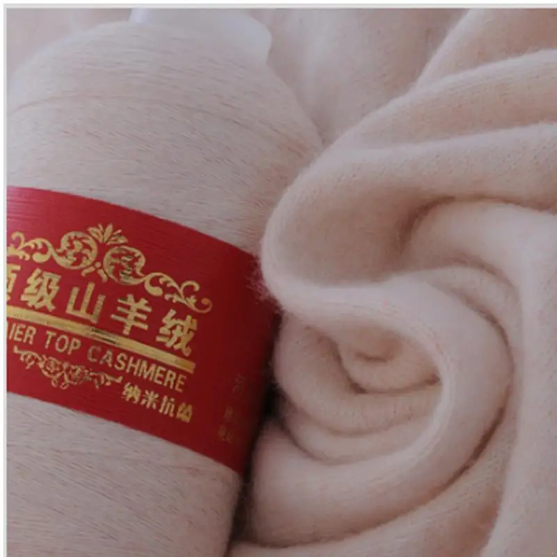 50 г кашемировая пряжа натуральная ручной вязки тканая шерстяная машинка тонкая