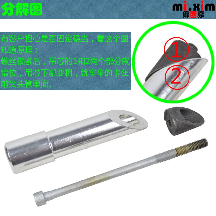 Вынос руля вилки для горного велосипеда увеличение вертикальности спереди