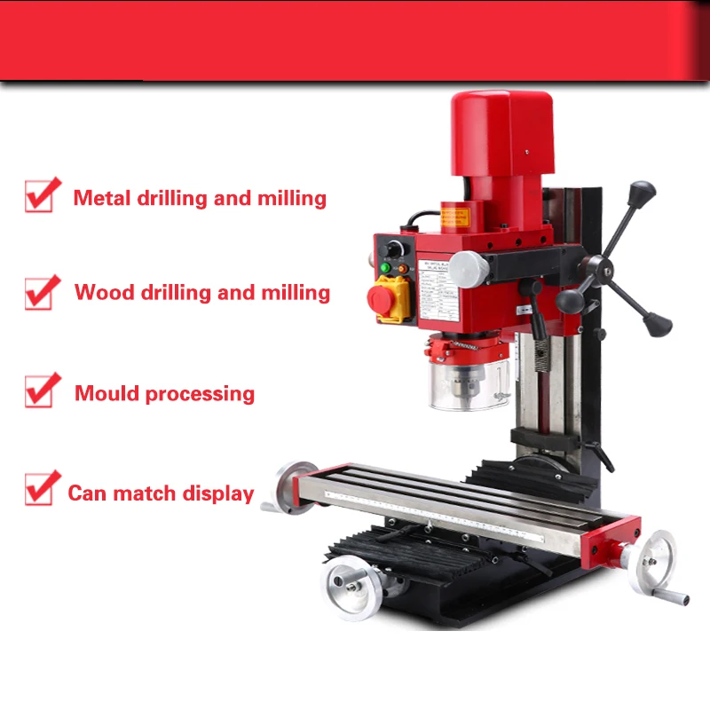 Многофункциональный сверлильный и фрезерный станок промышленного класса 220 В