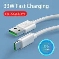 type c cable 33w fast charging usb c cable for poco x3 pro mobile phone accessories power bank cell phone charger usb cable