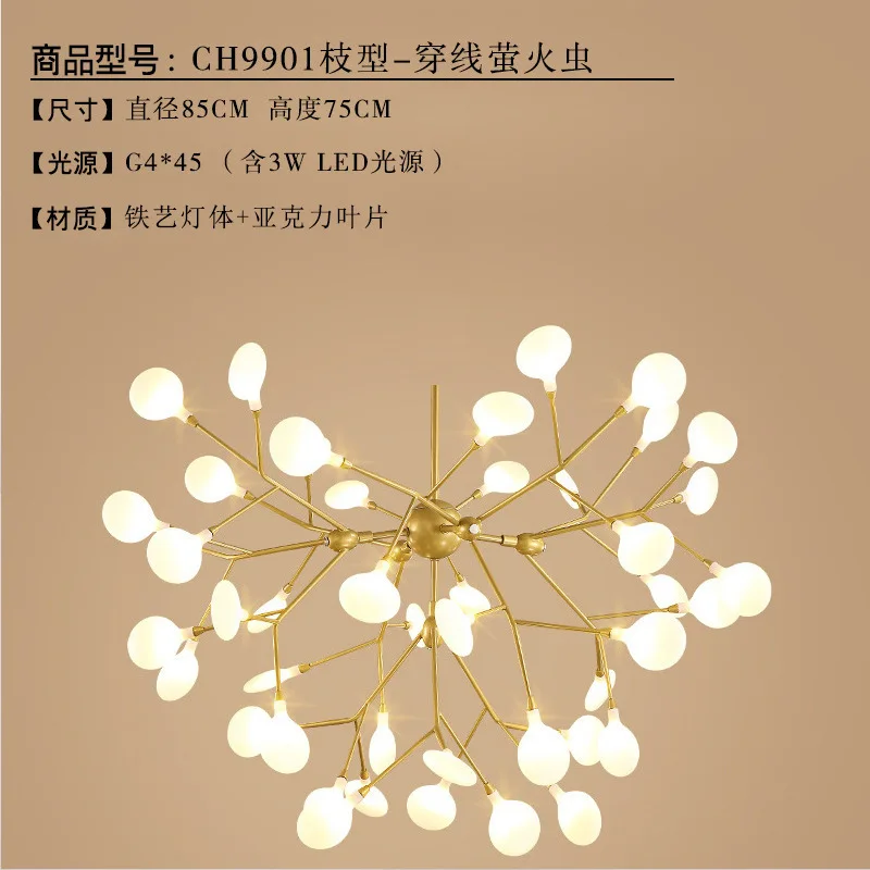 

Nordic lamps and lanterns living room chandelier post modern simple dining room bedroom creative personality 2021 firefly