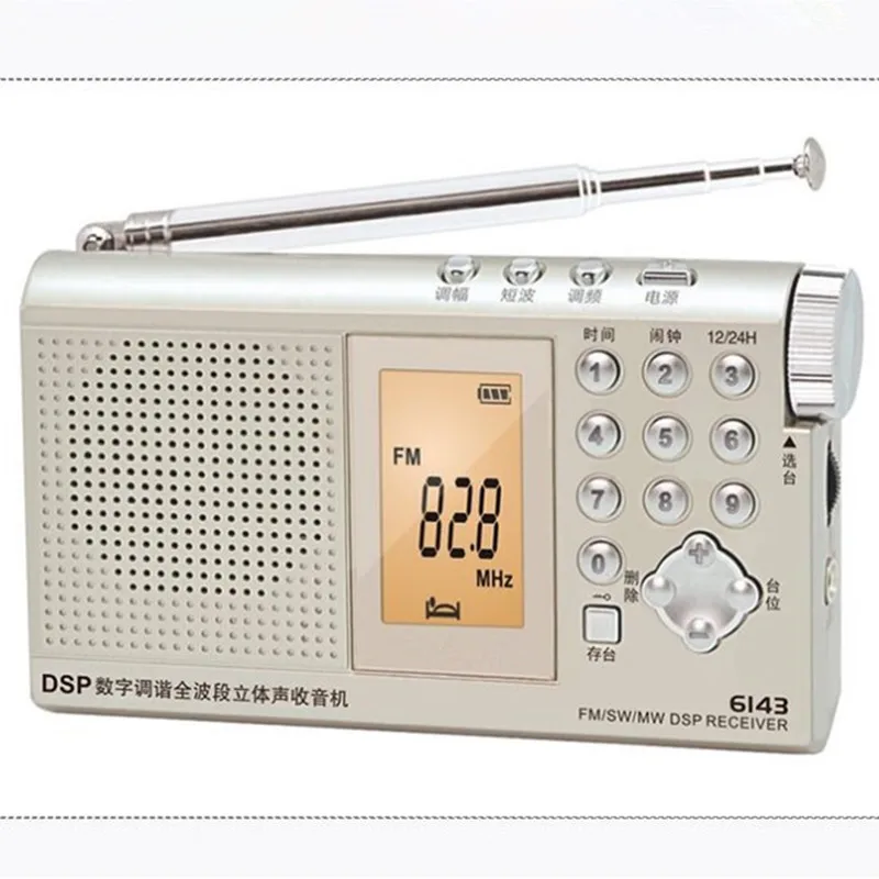 Портативное стерео DSP цифровое радио FM/MW/SW полнодиапазонное Время Будильник