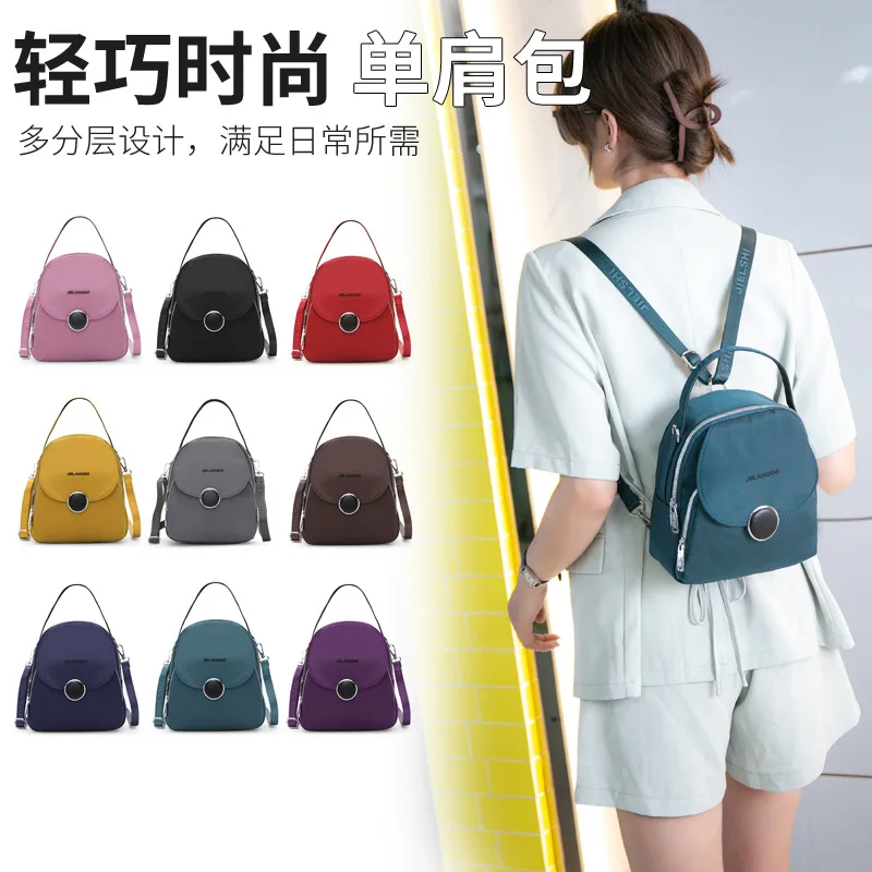 

Модный многофункциональный женский рюкзак, модная сумка через плечо, легкая и водоотталкивающая сумка из ткани Оксфорд для путешествий