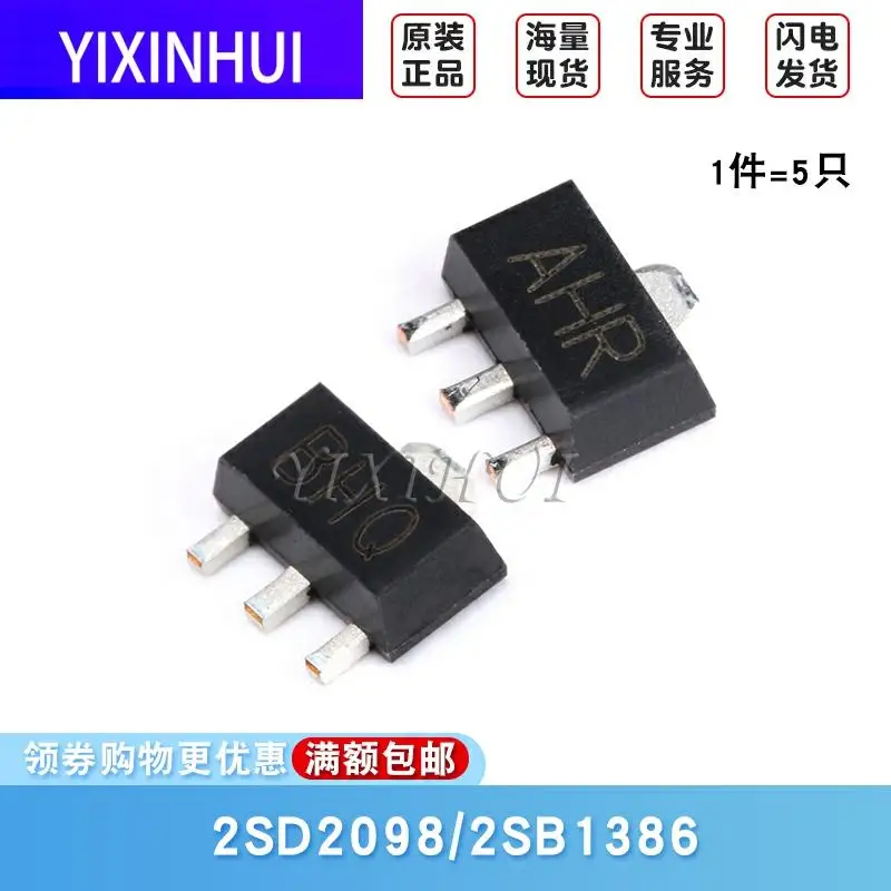 10 шт. 2SD2098 2SB1386 20В/-20В 5A/-5A паста транзистор (5 шт.) -Tmall.com Tmall | Электроника