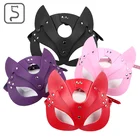 Кожаная маска для глаз, маска для ролевых игр, искусственная кожа, интимная маска для пар, товары для взрослых, игры для БДСМ, набор для связывания для взрослых