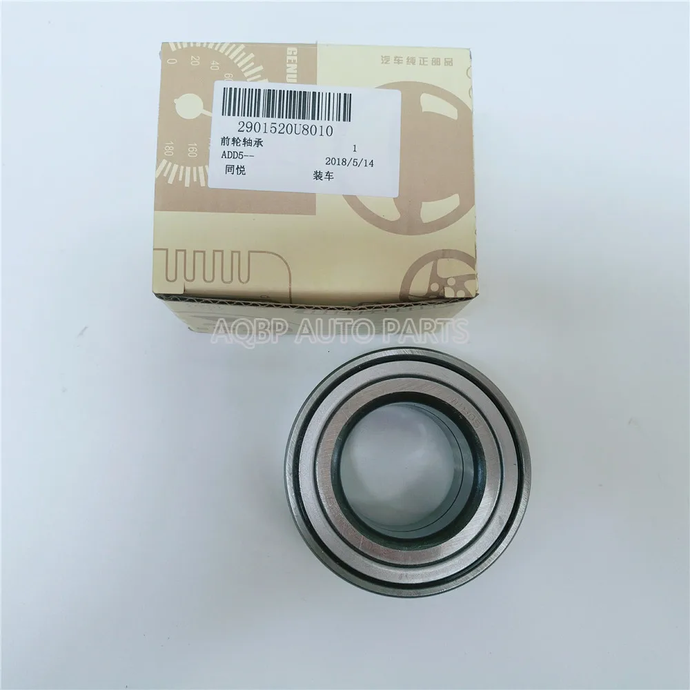 Подшипник переднего колеса 2901520U8010 для JAC J3 S2 S3