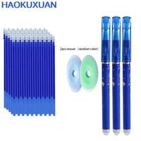 pens erasable gel pen 0 5mm refills rods washable handle school office supplies stationery