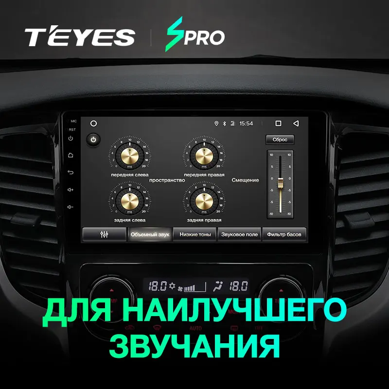 TEYES SPRO Штатная магнитола для Мицубиси Л200 4 Mitsubishi L200 5- Android 8.1, до 8-ЯДЕР, до 4+ 64ГБ 32EQ+ DSP 2DIN автомагнитола 2 DIN DVD GPS мультимедиа автомобиля головное устройство