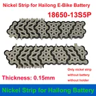 Никелевая полоса для Hailong E-Bike чехол для аккумулятора 48 В 13S5P Hailong DIY 65 шт. 18650 ячеек толщина 0,15 мм никелированная стальная полоса