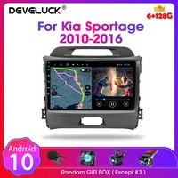 for kia sportage 3 2010 2016 android 2 din ips 4g car radio multimedia rds video navigation auto dvd carplay speaker accessories