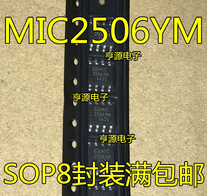

10 шт. MIC2506 MIC2506YM SOP8