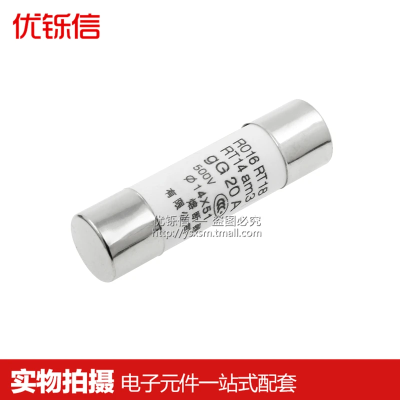 R016 предохранитель RO16 керамическая трубка плавкого предохранителя 14X51 RT14 RT28 63 32A 40A