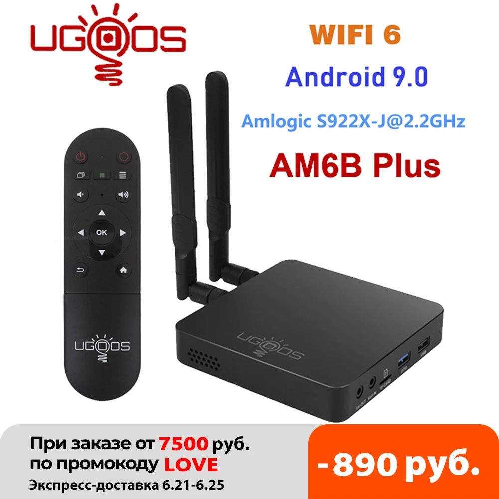 2021 UGOOS AM6B PLUS Amlogic S922X J Смарт Android 9 0 ТВ коробка DDR4 4 Гб оперативной памяти 32