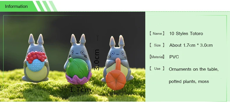 3 см мини каучуковая игрушка 10 шт./компл. унесенная спиралью Тоторо Kawaii Игрушка Декор для рабочего стола автомобиля Горшечное растение