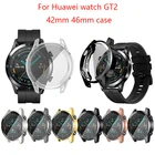 Чехол для часов Huawei Watch GT2 46 мм, чехол из ТПУ с покрытием для всесторонней защиты экрана, элегантный чехол для часов GT2 42 мм, аксессуары