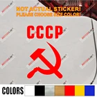 Наклейка на машину из винила с изображением СССР, СССР, Советский Союз