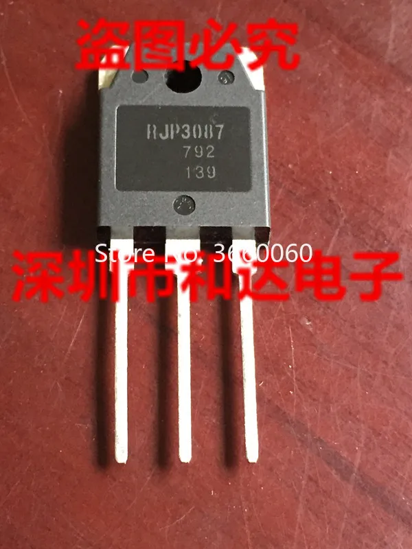 5 шт./лот RJP3087 TO 3P|Замыкатели| |