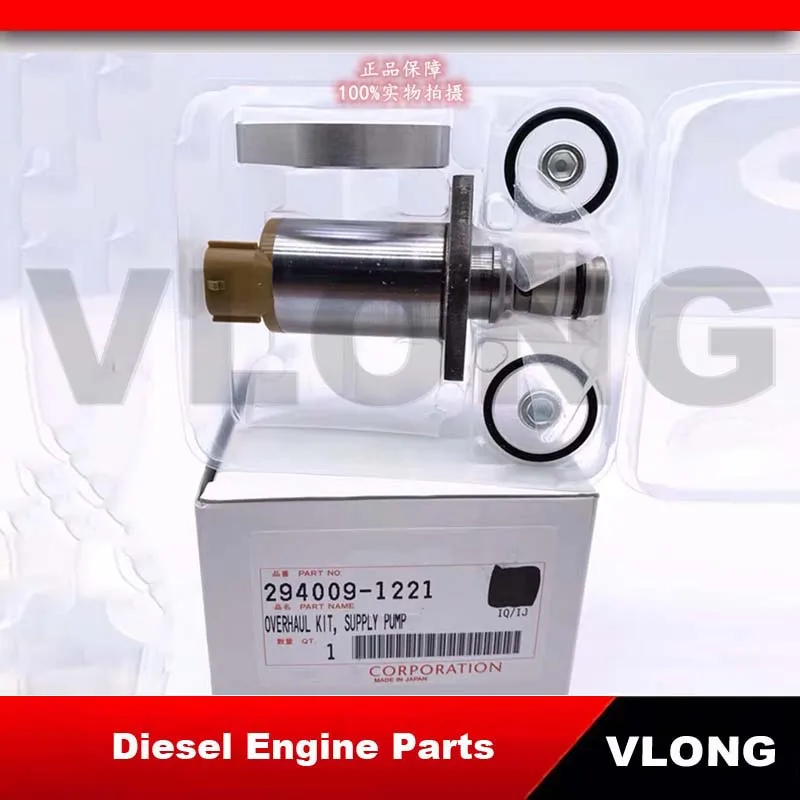 

294009-1221 04226-E0061 294200-0270 топливный инъекционный насос высокого давления всасывающий клапан управления для насоса HP3 33130-45700