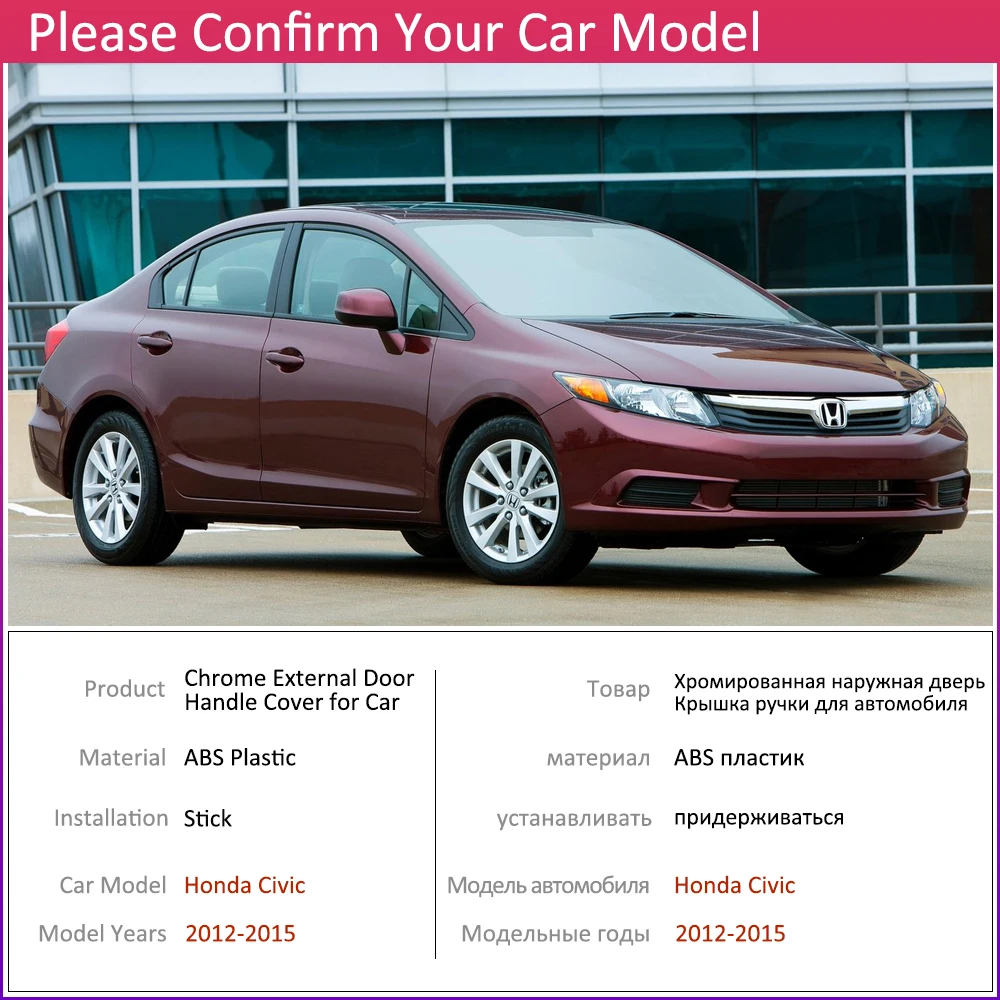 Роскошная хромированная накладка на дверную ручку для Honda Civic MK9 2012 ~ 2015 аксессуары
