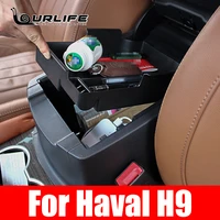 for haval h9 2015 2020 2021 2022 car armrest box storage box central storage compartment compartment storage box car accessories