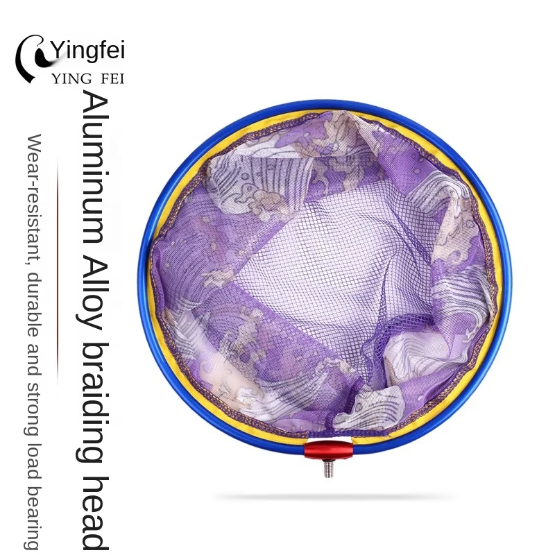 

Решетка из алюминиевого сплава для ловли рыбы