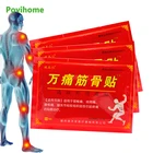 Ортопедические пластыри 24 шт.3 в упаковке, пластыри для облегчения боли в мышцах, мышечной боли, артрита боли в суставах, массажер для тела с369