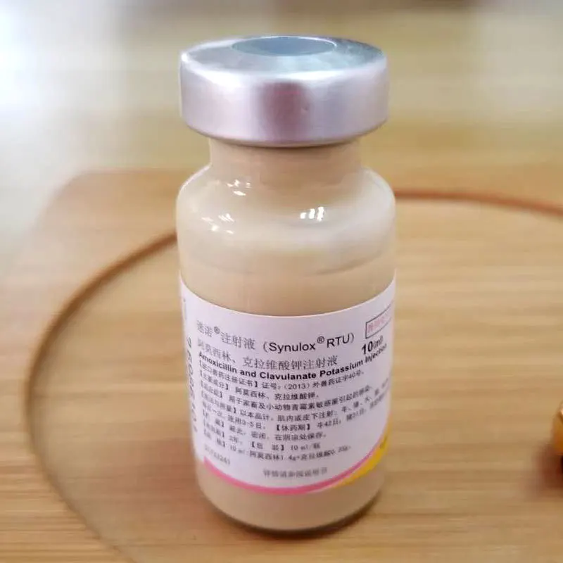 Synulox RTU 10 мл для кошек и собак|Принадлежности кормления поения| |