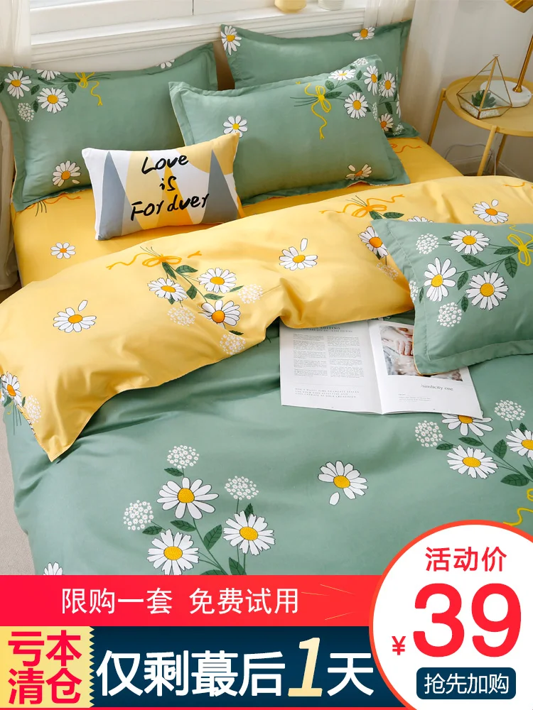

wholesale Bohemia Bedding set 100% cotton Heavy Brushed duvet cover+flat sheet+Pillowcase queen king bed linens 4pcs bedclothes